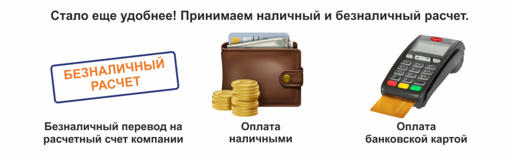 Банковская Оплата В Магазинах